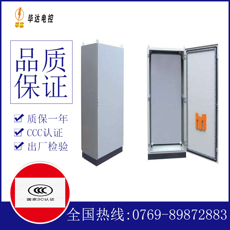 思茅仿威图柜